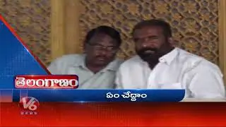 News Headlines | HC Postpone Petition On RTC Routes Privatisation | RTC JAC Union Meeting | V6 News