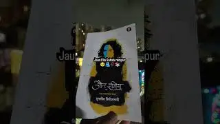 jaun Elia Sahabrampur shayardaily video #jaunelia #jauneliapoetry #trendingshorts #viral #love #sad