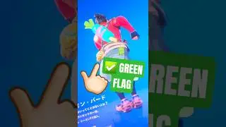 GREEN FLAG 🥒
