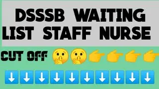 Dsssb staff nurse waiting list expect cut off and date of waiting list 2020