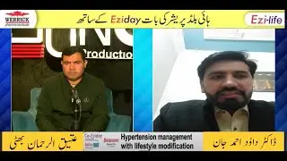 Ezi Day Medicine: Natural Support for Hypertension & Blood Pressure | Dr. Daud Ahmed Jan