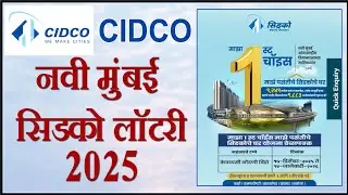 CIDCO lottery 2025 |Navi Mumbai CIDCO lottery 2025|Life wakes up