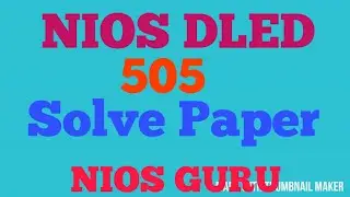505 Solve paper