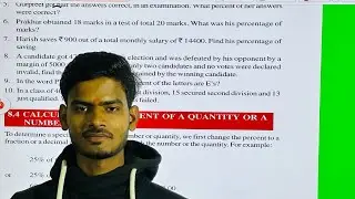 Math by Vip sir (Percentage)