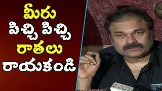 Naga Babu Fire On Media Reporter || Naga Babu Press Meet | TV5 News