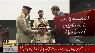 COAS attends Colonel Commandant installation Ceremony | Baloch Regiment Center