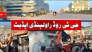 GT Road suan To T Chok Rawat||Giga Mall||Amazon Mall||Constraction Material Shop||update Road||