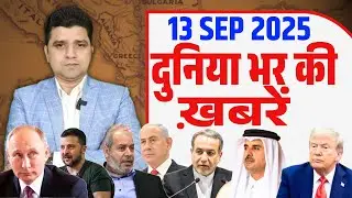 Duniya Bhar ki Khabrein | Iran Israel Gaza Yemen Middle East News | Azad Bol India | Adil Khan Azad