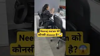 Neeraj ma'am को कौनसी disease है?😱#railwayadda247 #groupdscience #viralshort