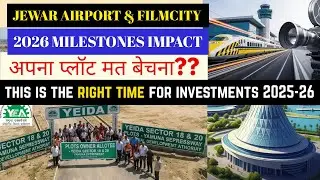 Yeida Allotee अपना प्लॉट मत बेचना? JEWAR AIRPORT & FILMCITY 2026 MILESTONES IMPACT
