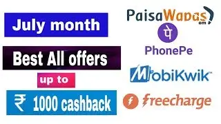 July month best All offer 2019 || mobikwik up to ₹100 cashback & phonepe offer,mobikwik,freecharge