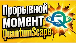 QuantumScape (QS)&mdash; прорыв в батареях или опасная ловушка? Разбор QSE-5 и ключевых рисков 🚀