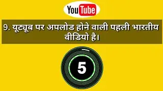 Top 15 Unbelievable Facts about Youtube 2020 | Factecz