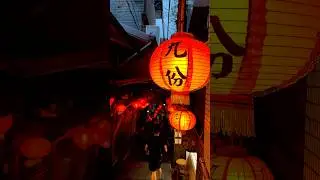 jiufen day trip 🇹🇼 #taiwan #food #spiritedaway #jiufen #travel #asia #foodie #taiwanfood