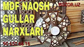 MDF XDEF NAQSH  GULLAR PLUNTUS MARILKA GULLARI VAPLAFO'N LAMPA GULARI NARXLARI  16 03 2021