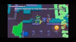 AKO GAMING ИГРАЕТ В БРАВ САРС ИЗИ КАТКА