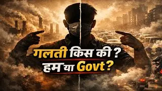 Doshi Kon? : Public vs Government | Sanju Creation's