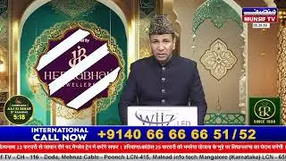 Sehri Time Time &ndash; Live | Ashra -E-Rehmat |Munsif TV .20-02-2026