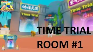 HOW TO REACH LEADERBOARD TIME TRIAL in Weapon Fighting Simulator