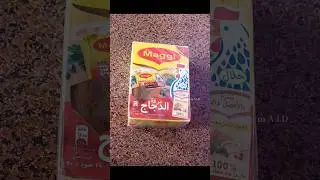 Maggi Chicken Stock cubes #maggi #chickenstock #amazon  @blossomajd
