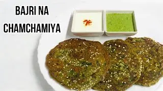 Bajri Na Chamchamiya Recipe. Millet Recipe. Healthy and Tasty winter Special. Savoury Pancake