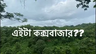 Inside Cox&rsquo;s Bazar | Himchori || Mini Bandarban | Coral Station | Patuartek