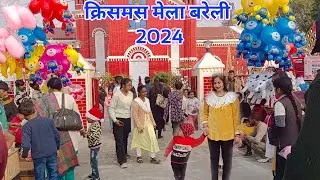 Bareilly Ke Church Road La Mashoor Cristmas Mela 2024 | Bareilly Christmas Mela | Decoration 🙏🎄❤️