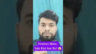 Mere Product Pe Dusre Seller Ka Naam Kyun Aata Hai? | Amazon Flipkart Seller Problem #ecommercetips
