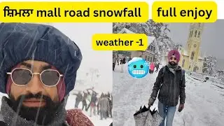Mall road Shimla snowfall full enjoy | weather-1 Shimla 