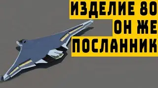 Новый бомбардировщик России пошатнет позиции ВВС США