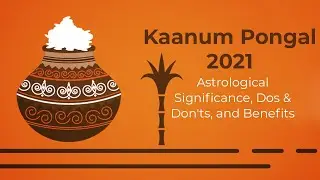 Каанум Понгал 2021: астрологическое значение, что можно и чего нельзя делать, а также преимущества.