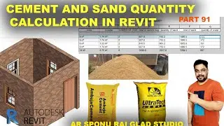 CEMENT AND SAND QUANTITY CALCULATION IN REVIT (PART 91) #gladstudioarchitects #revitarchitecture