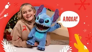 Стіч Real FX🛸 Інтерактивний прибулець