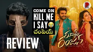 Rules Ranjann Movie Review : Kiran Abbavaram, Neha Shetty : RatpacCheck : Rules Ranjann Public Talk