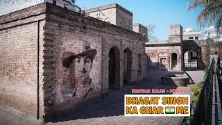 Bhagat Singh ka Ghar India me - Khatkar kalan
