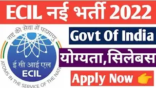 ECIL New vacancy 2022 for Technical officer | ECIL Requirements| Govt job|
