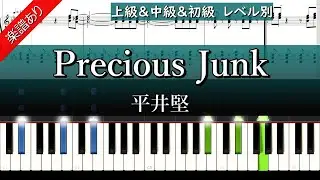 【Precious Junk】平井堅　上級＆中級＆初級　【楽譜あり】