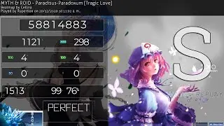 Rupertion | MYTH ROID-Paradisus Paradoxum 99.76% +HDHR #1 (631pp)