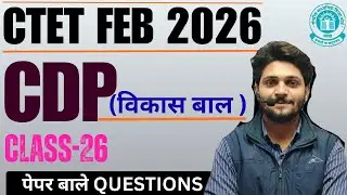 CTET PREVIOUS YEAR QUESTION PAPER |CLASS -26| 2011 TO 2024 ALL SETS | TARGET CTET 2026 |