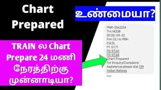 TRAIN TICKET CHART PREPARED CHANGE INTO DEPARTURE TIME OF 4 HOURS INTO 24 HOURS FULL DETAILS TAMIL