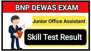 Bnp dewas result 2024 | bnp dewas skill test result 2024 | Educational kranti