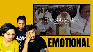 Thamoi da Manipur | Официальная реакция на текст и видео