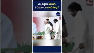 అన్న దగ్గరకు మోదీని  తీసుకు   వచ్చిన పవన్ కళ్యాణ్ | ap7am