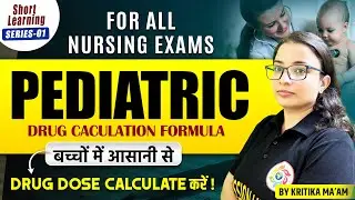 Pediatric Drug Dose Calculation | Safe Range & Dosage Formula | Nursing Exam Preparation 2025#norcet