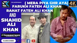 Live performance.( Mera piya ghr Aya) Farukh Fateh Ali Khan.Rahat Fateh Ali Khan.and.Shahid Ali khan