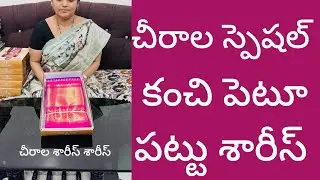 Latest collection sarees budget friendly in chirala sarees sarees plz whatsapp