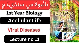 Class 11Th Biology in Sindhi||Viral Diseases||Acellular Life||Chapter 5||First Year Biology in Sindh
