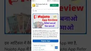 nojoto app refer and earn  #shorts #nojoto #nojotoapp #referandearn