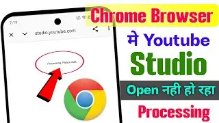 yt studio chrome me open nahi ho raha hai | yt studio processing please wait problem