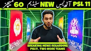 NEW stadiums 8 Teams in PSL11 2026🔥 after the Upgradation of phase 2 in gaddafi stadium Lahore roof